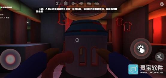 欢乐时光计划3游戏玩法1