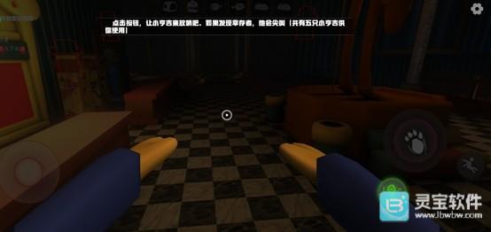 欢乐时光计划3游戏玩法2