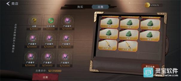 代号超自然手机版