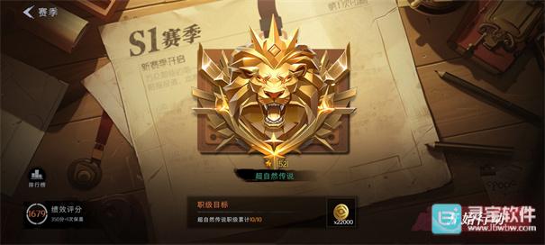 代号超自然手机版
