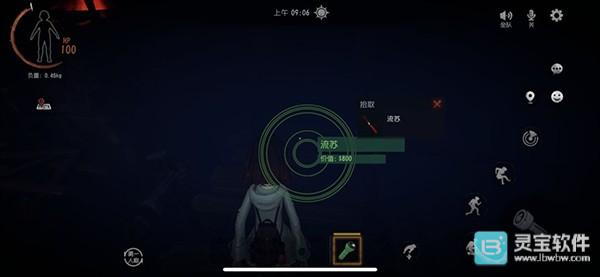 代号超自然手机版游戏攻略3
