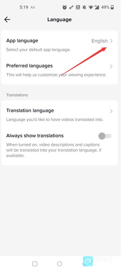 tiktok中文版app使用方式-4