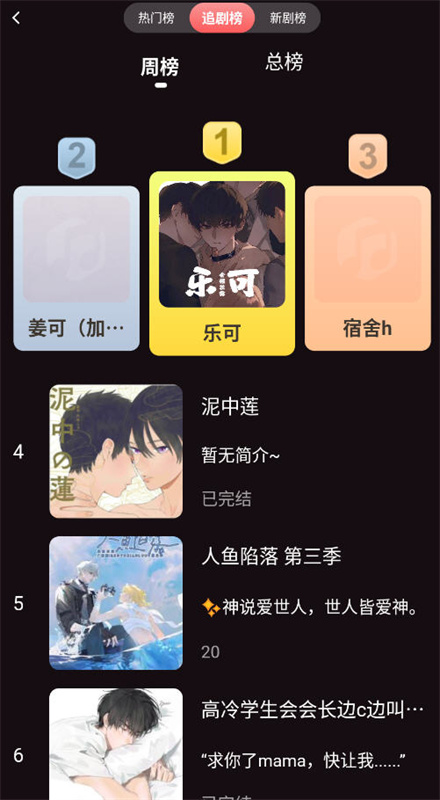 兔耳FM正版