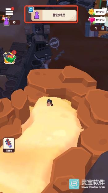 荒地生活游戏玩法2