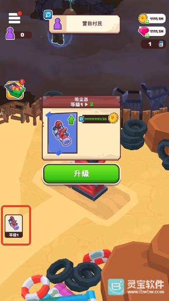 荒地生活游戏玩法3