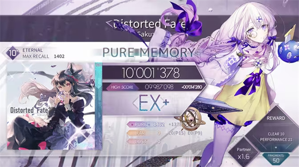 Future和Eternal难度的PM合集