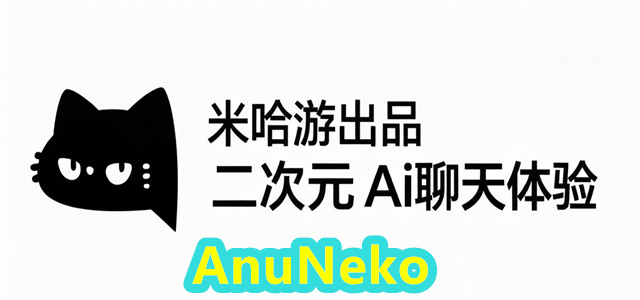 AnuNeko