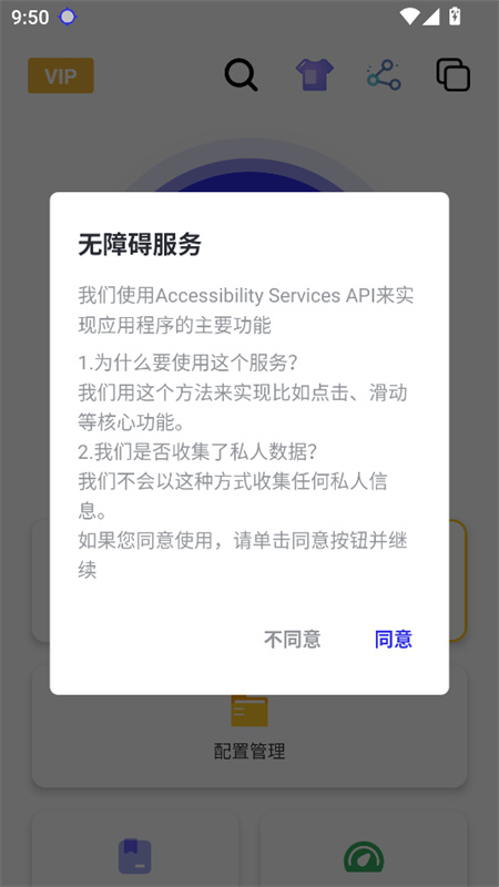 秋华连点器暴龙参数