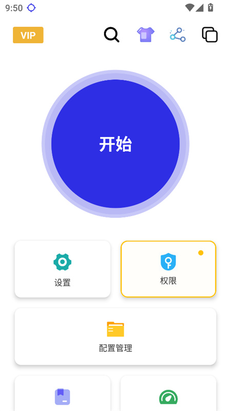 秋华连点器暴龙参数