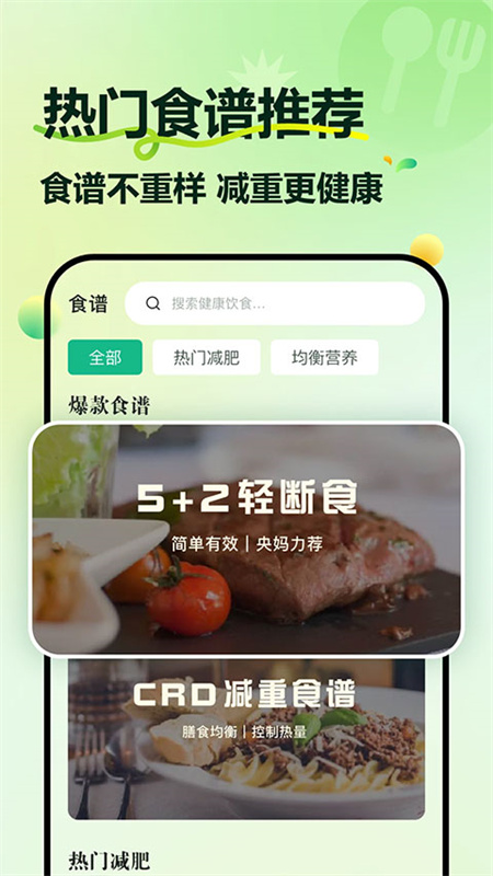 豌豆体重记