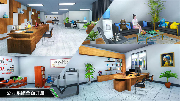 卡车之星国际服截图5