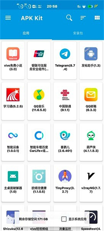 baseapk正版