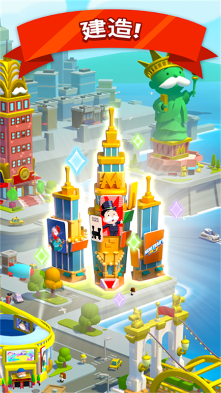 地产大亨GO手机版截图2