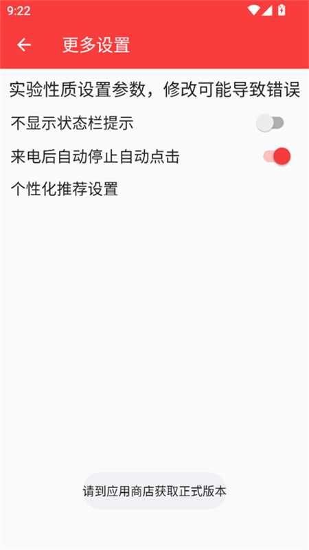 总特殊连点