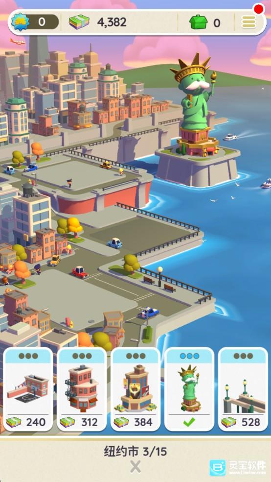 地产大亨GO手机版游戏攻略2