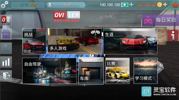 驾驶学校模拟游戏玩法1