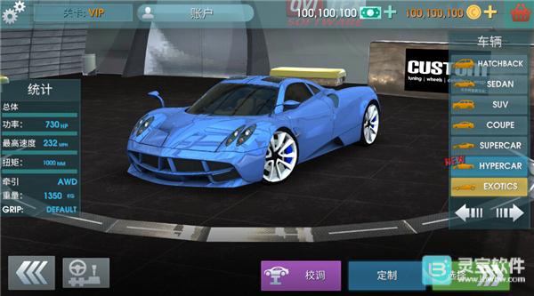 驾驶学校模拟游戏玩法2