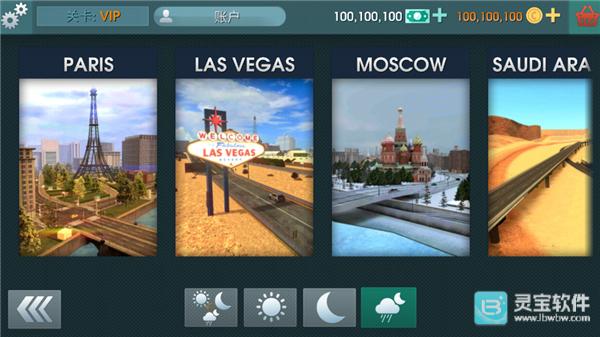 驾驶学校模拟游戏玩法4