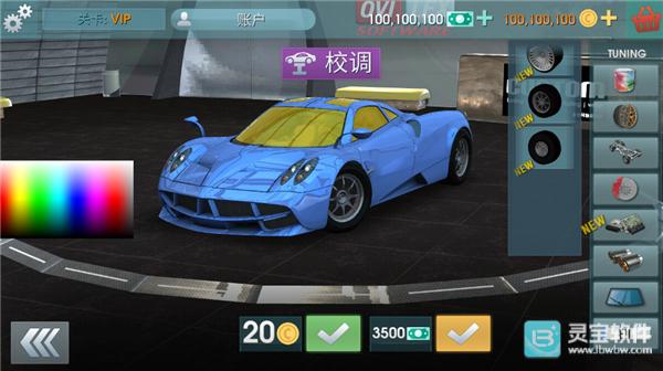 驾驶学校模拟游戏玩法3