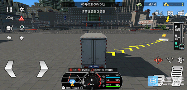 卡车之星国际服游戏玩法3