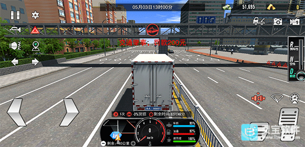 卡车之星国际服游戏玩法5