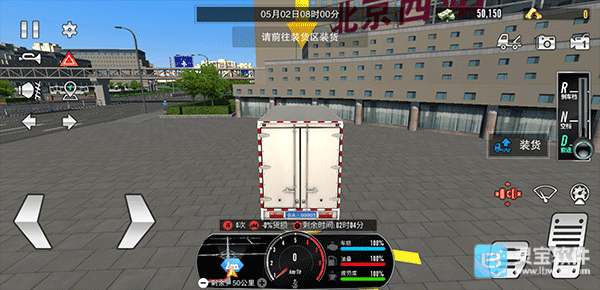 卡车之星国际服游戏玩法4