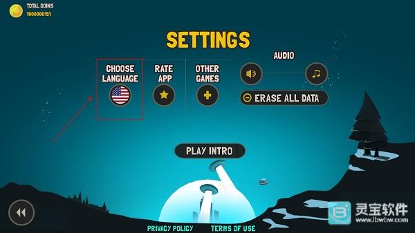 疯狂外星人游戏中文设置教程2