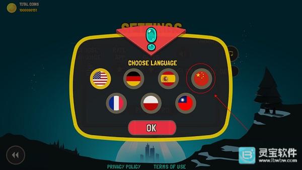 疯狂外星人游戏中文设置教程3