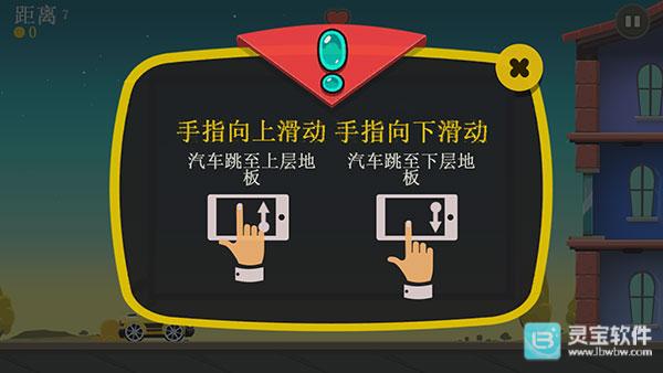 疯狂外星人游戏玩法1