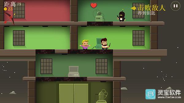 疯狂外星人游戏玩法4