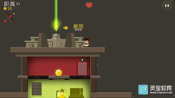 疯狂外星人游戏玩法6