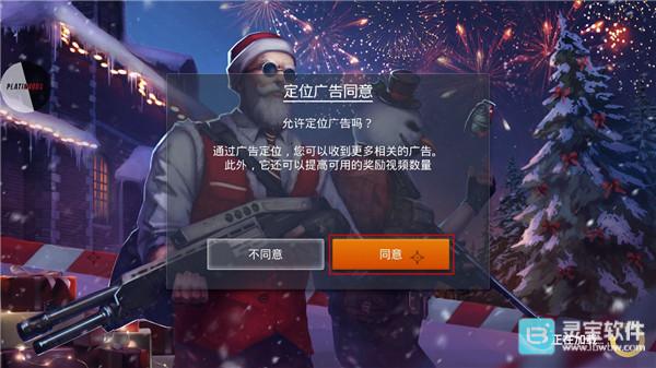 现代行动游戏玩法1