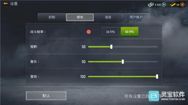 现代行动游戏玩法5