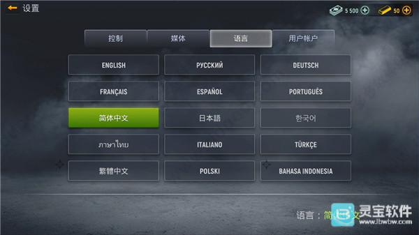 现代行动游戏玩法6