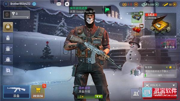 现代行动游戏玩法8