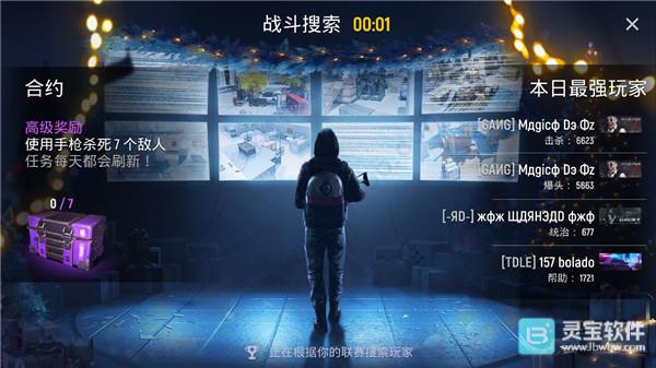 现代行动游戏攻略2