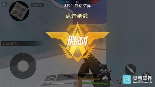 现代行动游戏攻略8