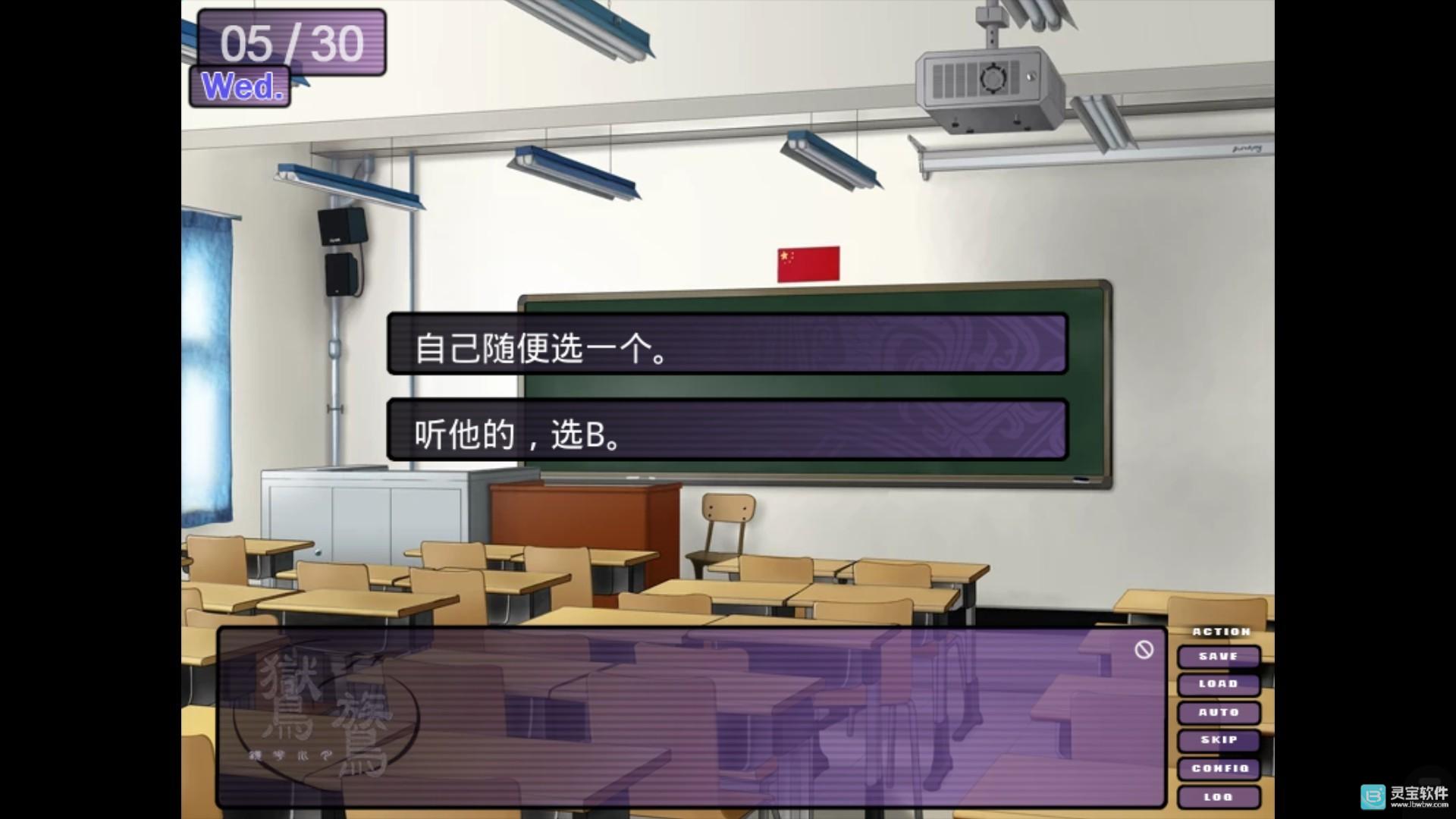 鸑鷟镜花水月游戏玩法3