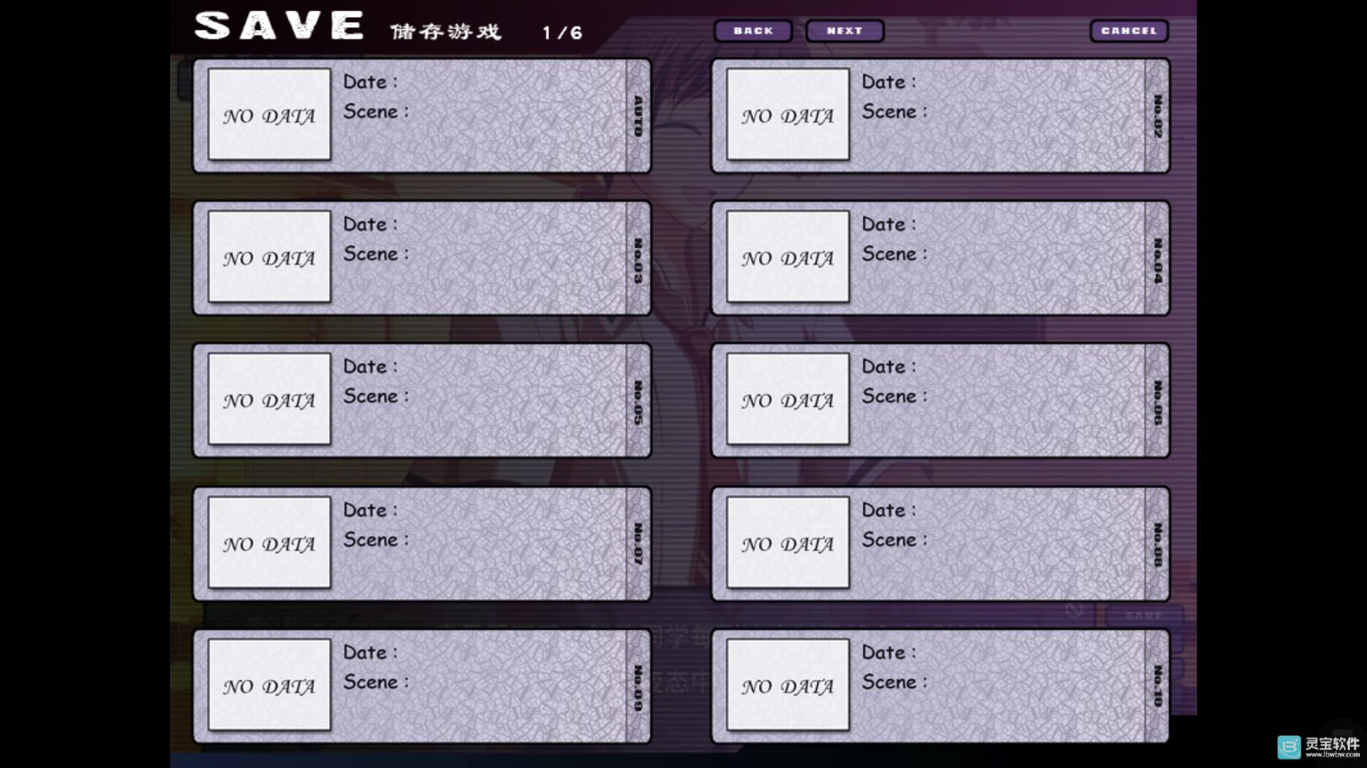 鸑鷟镜花水月游戏玩法5