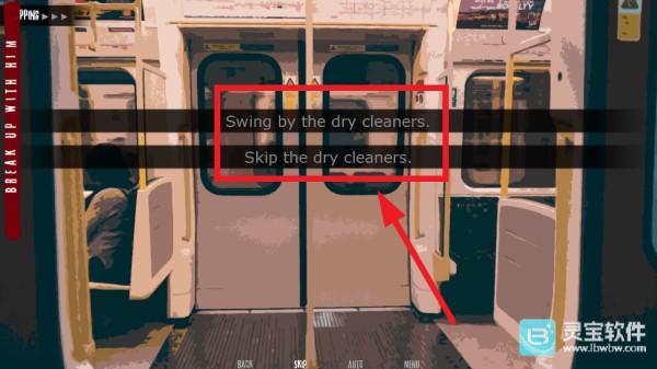 怎么和病娇男友分手游戏玩法4