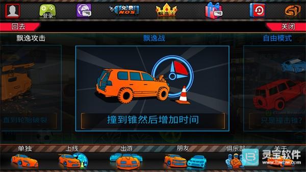 迪拜漂移2官方正版游戏玩法2