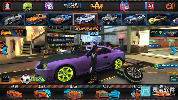 迪拜漂移2官方正版游戏玩法1