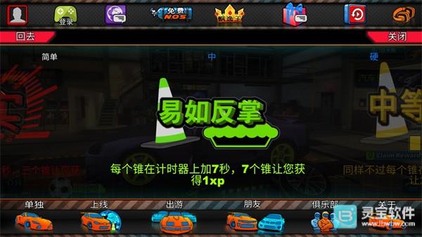 迪拜漂移2官方正版游戏玩法4