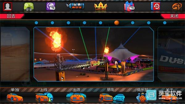 迪拜漂移2官方正版游戏玩法3