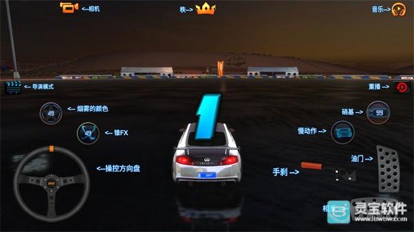 迪拜漂移2官方正版游戏玩法5