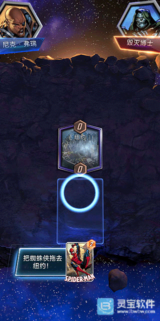 漫威Snap游戏玩法1