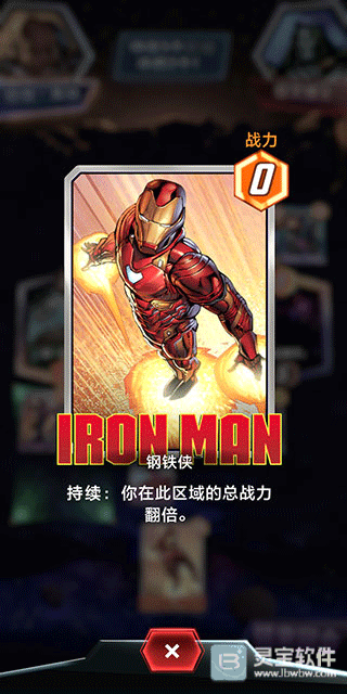 漫威Snap游戏玩法5