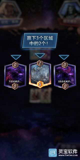 漫威Snap游戏玩法3