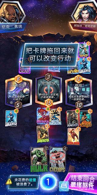 漫威Snap游戏玩法6