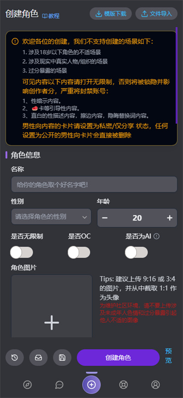 幕府mufy